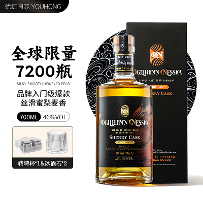 Ogilhinn Nessia【全球限定】苏格兰原瓶进口威士忌苏威洋酒烈酒